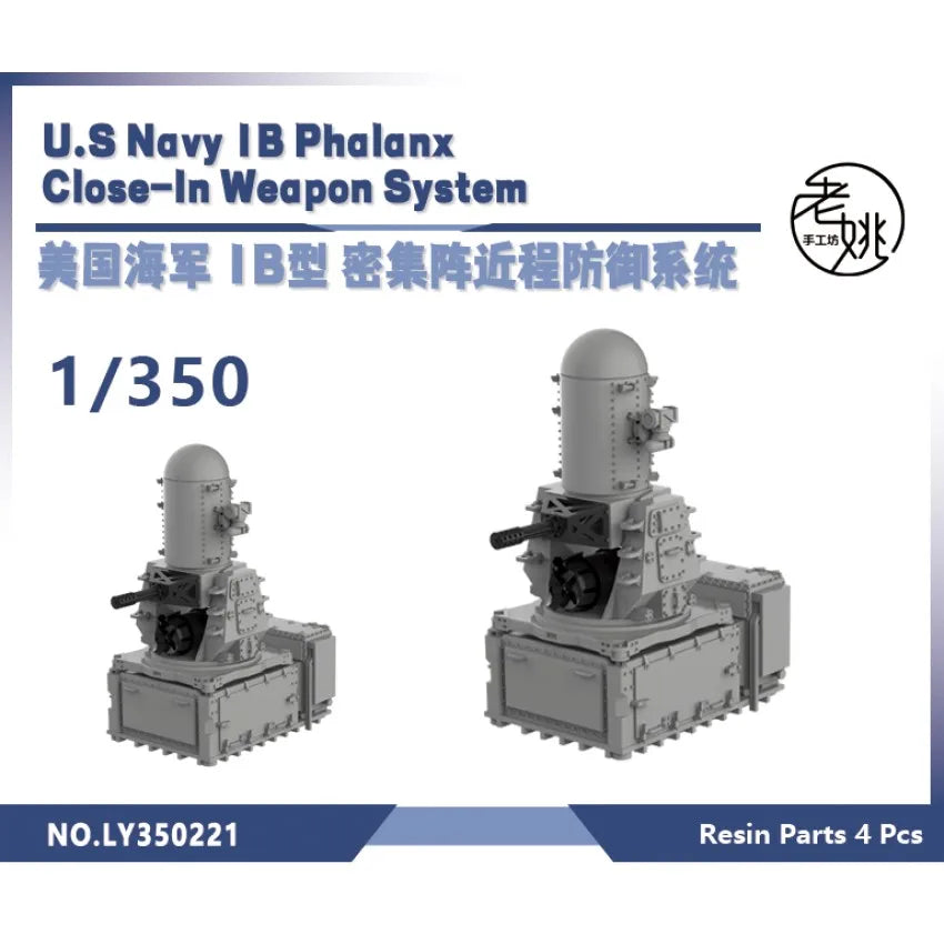 Modern U.S. Navy Phalanx CIWS Weapon System 1/700 Resin Accessory Kit - resin model view 5