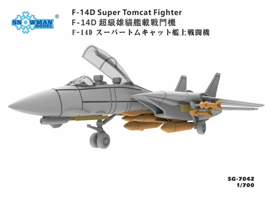 Snowman SG-7042 1/700 F-14D Super Tomcat Fighter