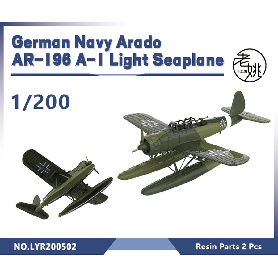 WWII German Arado AR-196 A-1 Seaplane Twin-Float 1/700 Resin Aircraft Kit - resin model view 5