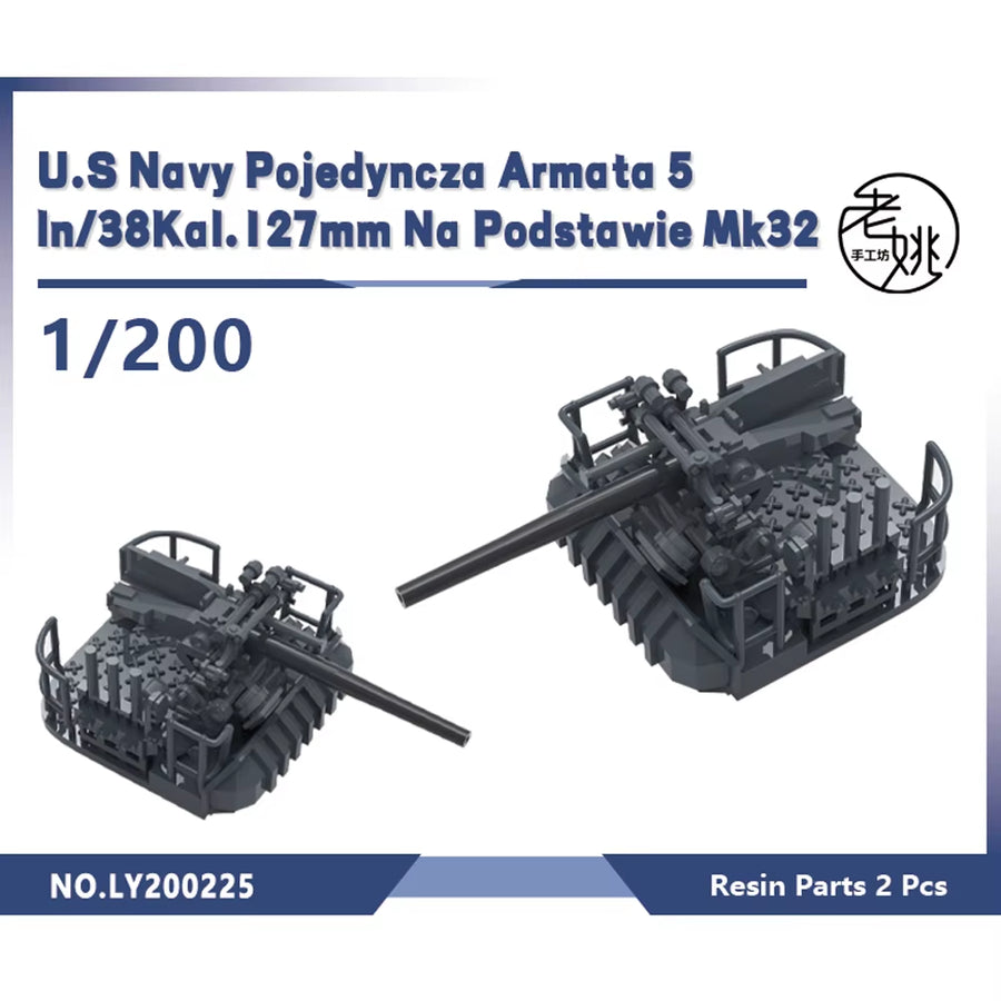 U.S. Navy 40mm Bofors Twin AA Gun Mount 1/700 Resin Accessory Kit - resin model view 3