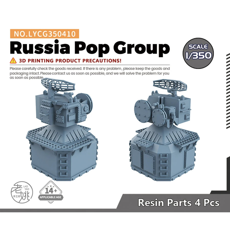 Soviet Naval Multi-Level Defense Turret System 1/350 Resin Model Kit - resin model view 4