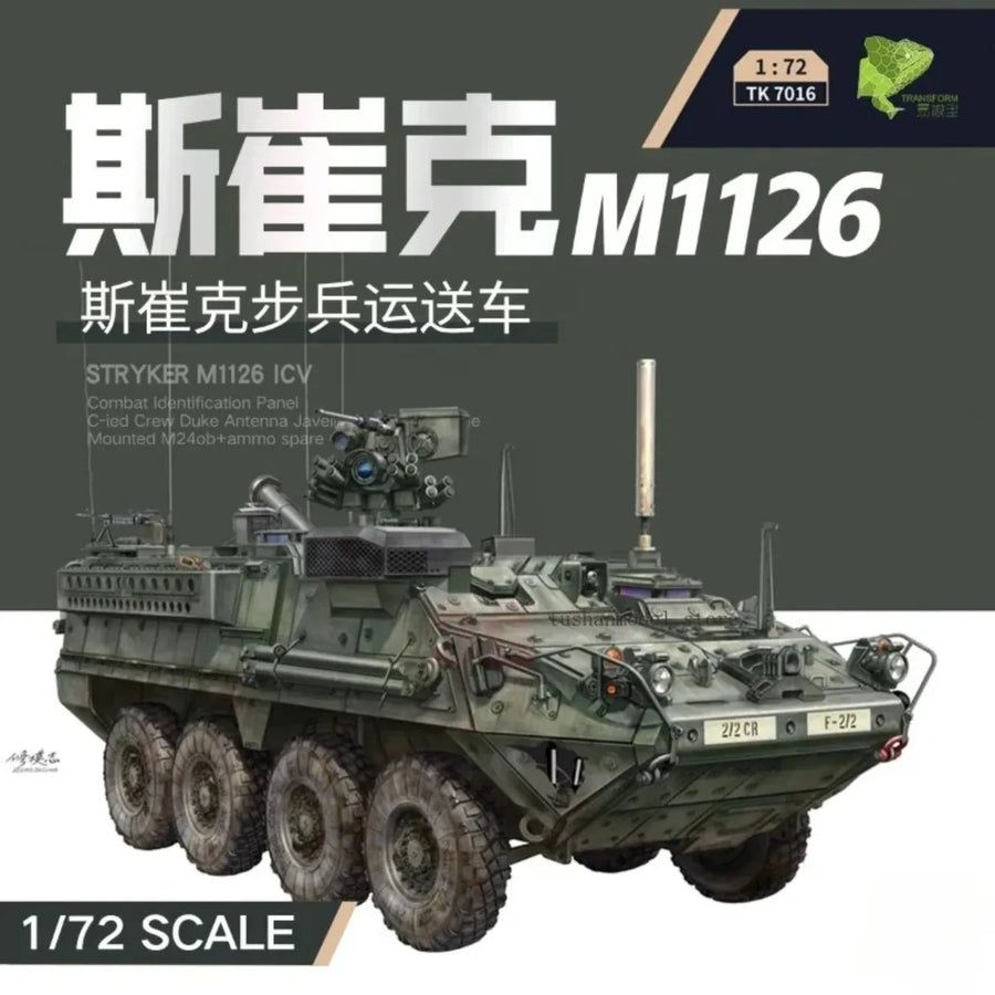3R Model Hobby Model Kit TK-7016 Stryker M1126 ICV Infantry Carrier 1/72 Military Model