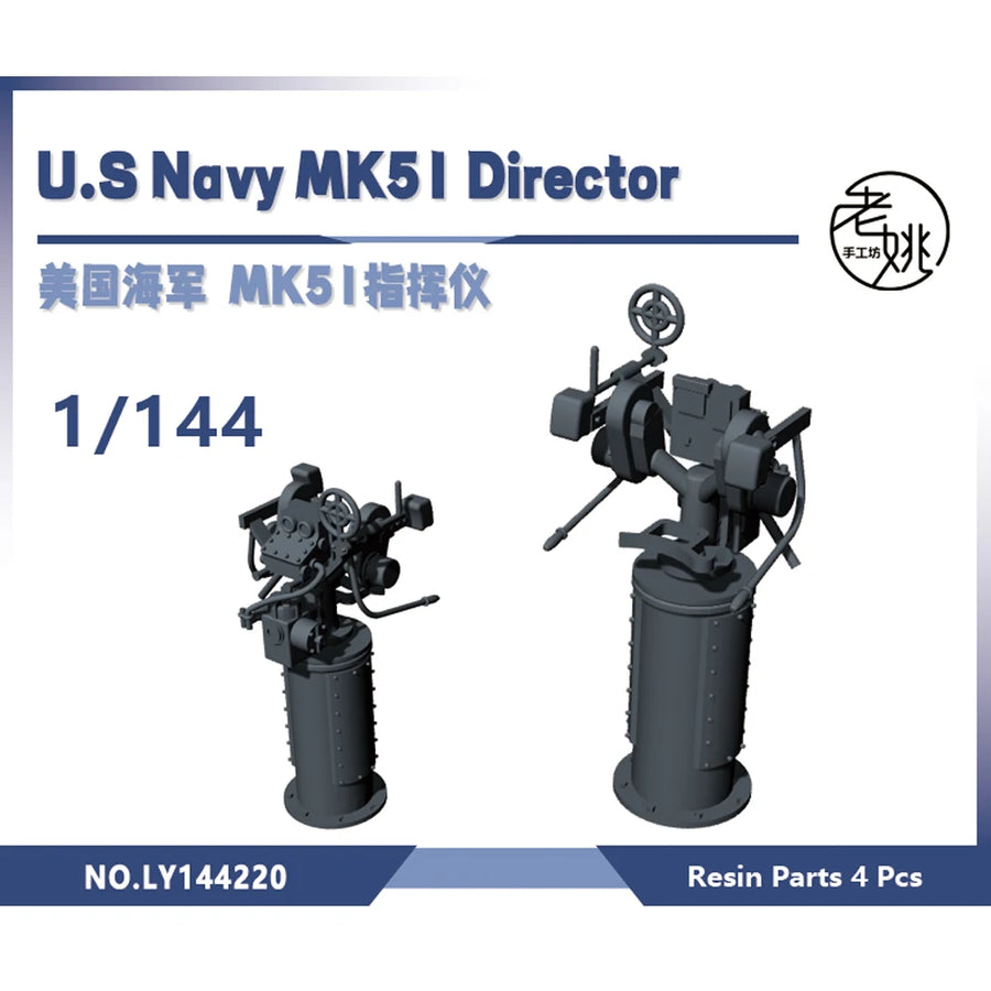 U.S. Navy MK51 Fire-Control Director Set 1/700 Resin Ship Kit - resin model view 5