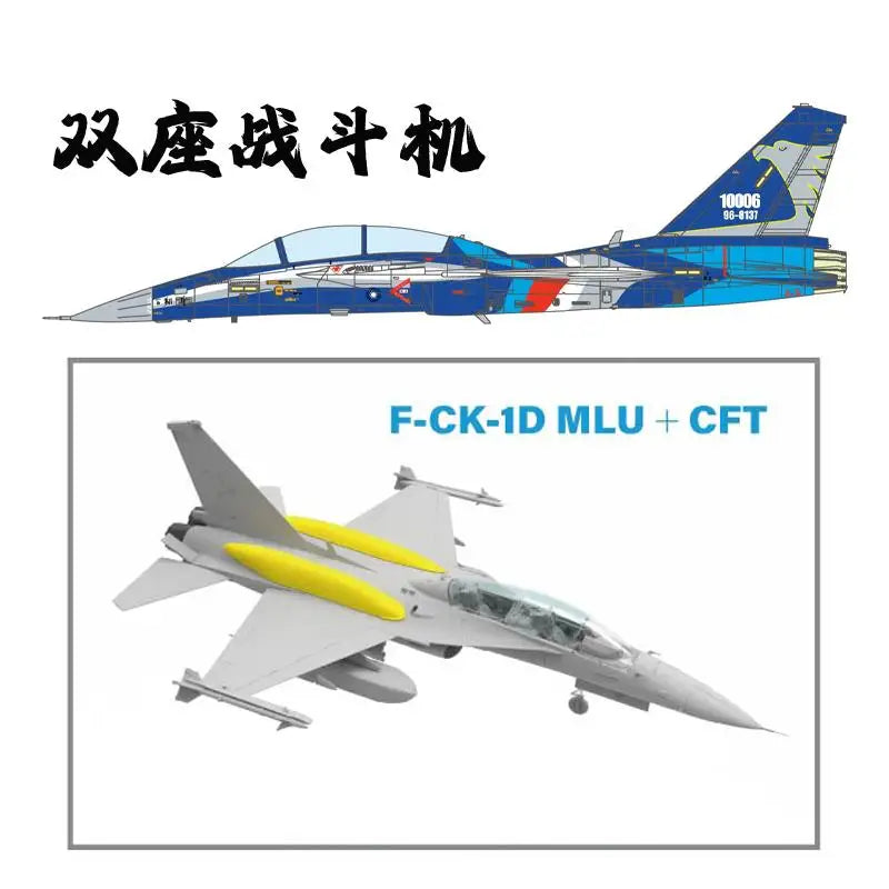 ROC F-CK-1 Ching-Kuo Fighter Aircraft 1/48 Resin Model Kit - resin model view 3