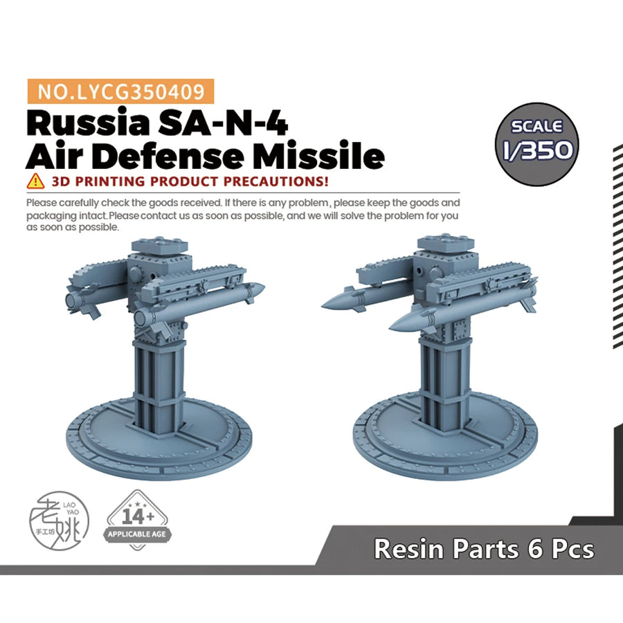 Soviet SA-N-4 Shipboard Air Defense System 1/350 Resin Kit - resin model view 4
