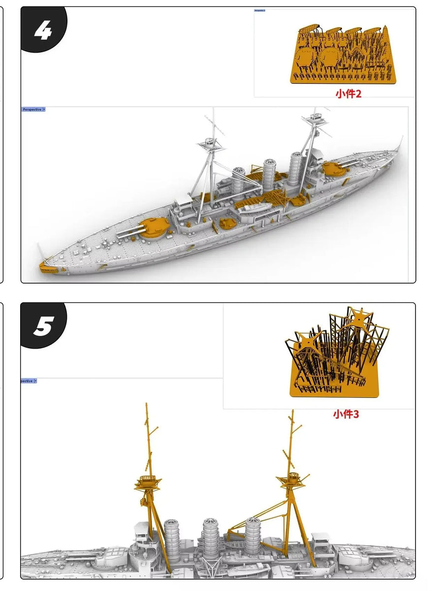 IJN Kurama Battlecruiser MRY-SFW SSC579 1/144 1/200 1/350 1/700 Military Model Kit Miniature Static Model