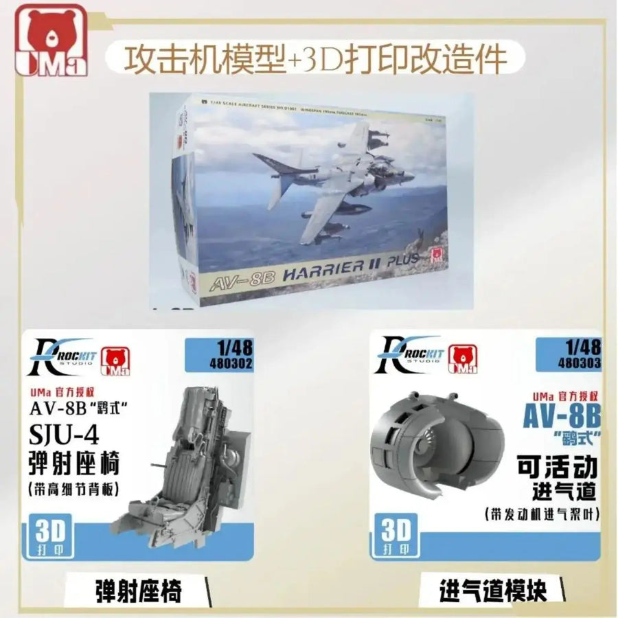 Modern US Marine Corps AV-8B Harrier II Plus 1/48 Resin Aircraft Kit - resin model view 2