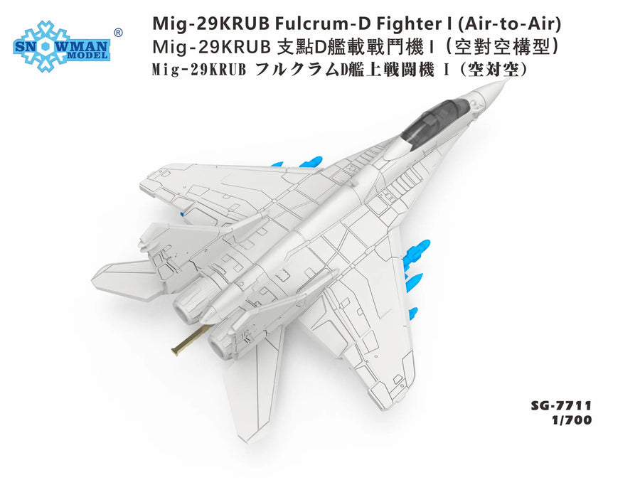 Snowman SG-7711 1/700 Mig-29Krub Fulcrum-D Fighter L (Air-To-Air)
