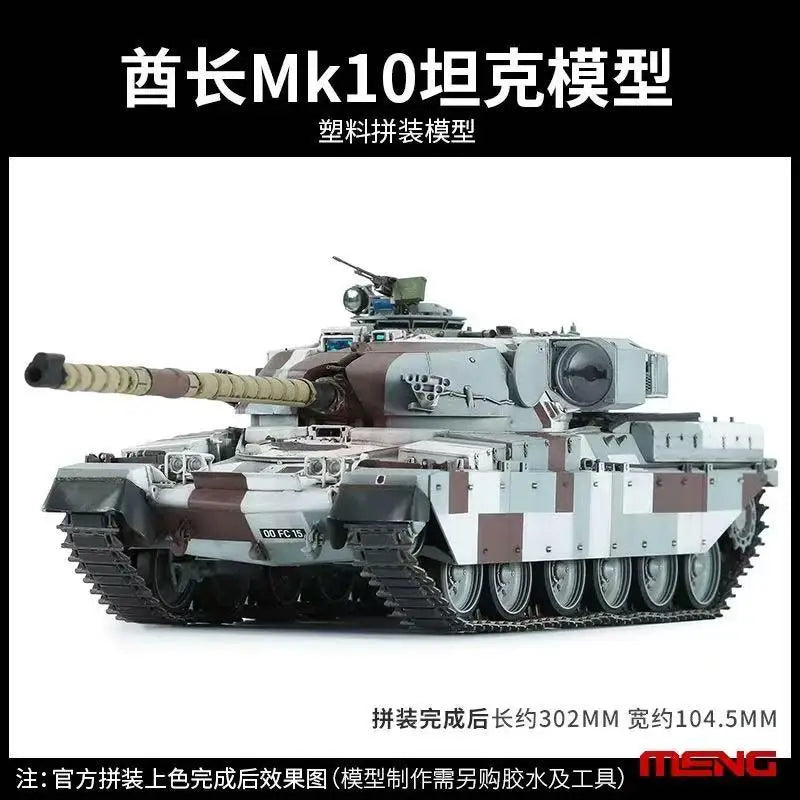 MENG MODEL TS-051 1/35 Scale BRITISH MAIN BATTLE TANK CHIEFTAIN MK10 Model Kit