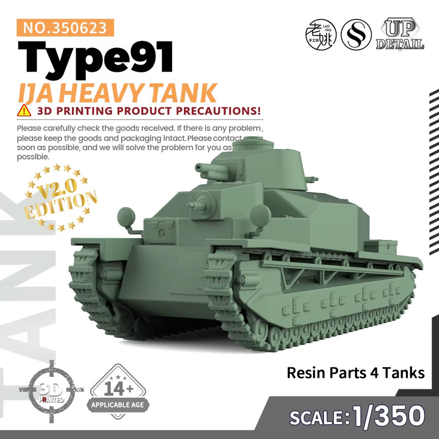 1/144 1/200 1/350 1/700  SS623 Military Model Kit IJA Type91 Heavy Tank Miniature Static War Games