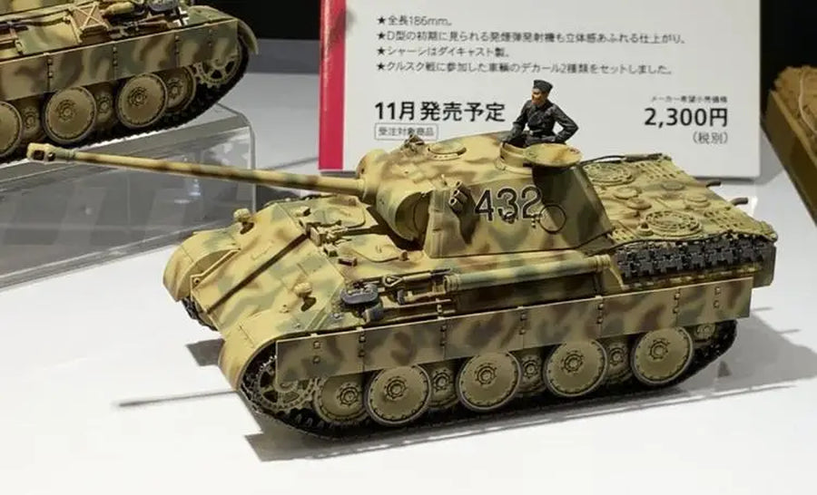 Tamiya 32597 1/48 Scale German Panzerkampfwagen V Panther Ausf.D Tank Military Display Toy Plastic Assembly Building Model Kit