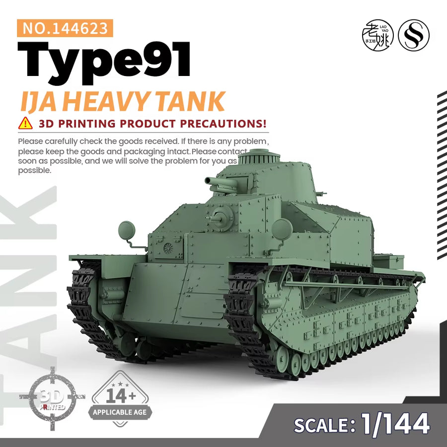 1/144 1/200 1/350 1/700  SS623 Military Model Kit IJA Type91 Heavy Tank Miniature Static War Games