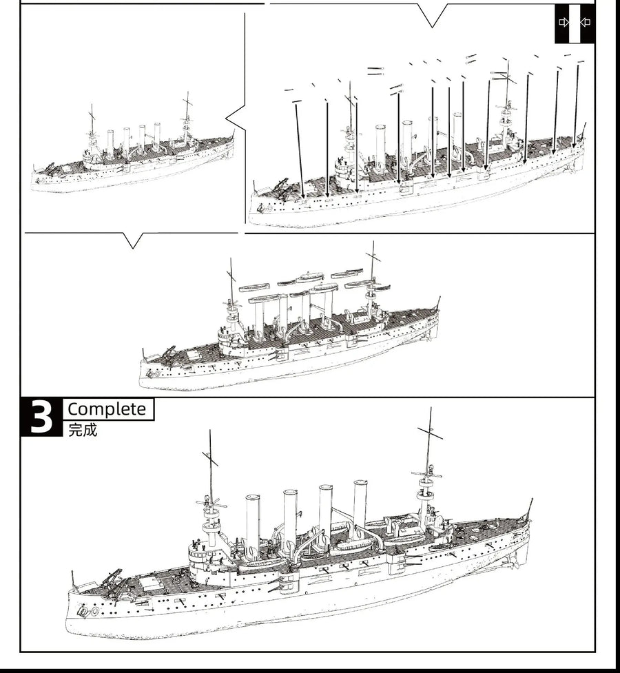 USN St.Louis Class Light Cruiser MRY-SFW SS511/S 1/700 1/350 Military Model Kit