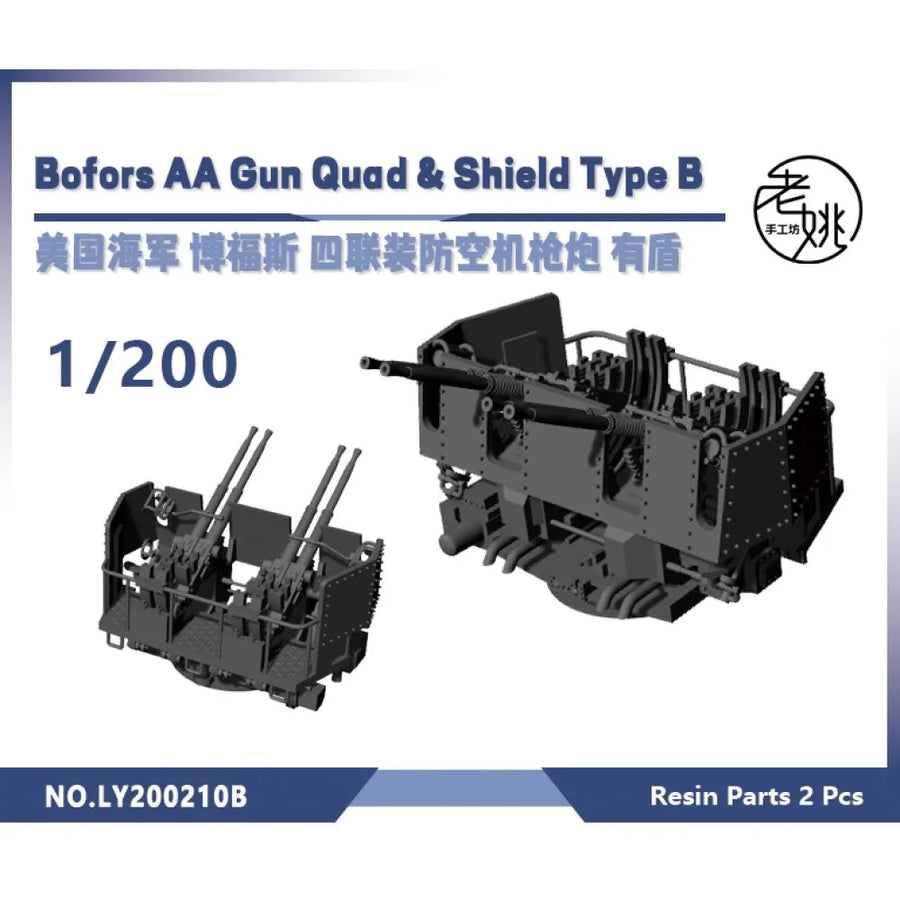 WWII Bofors Twin & Quad 40mm AA Gun Mounts 1/700 Resin Ship Kit - resin model view 5