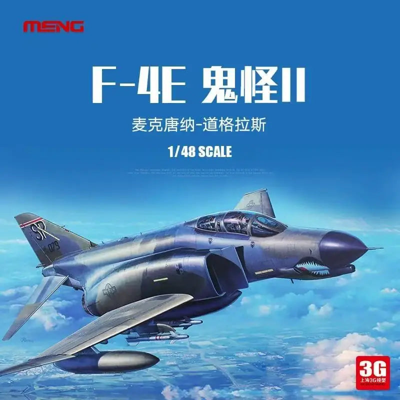 MENG Mcdonnell Douglas F-4E Phantomii Model Kit LS-017 1/48