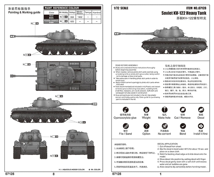 Trumpeter 07128 1:72 Scale Soviet KV122 KV-122 Heavy Tank Vehicle Assembly Plastic Model Building Kit