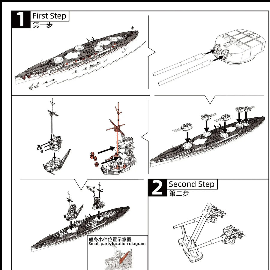SMS Kaiser Battleship MRY-SFW SSC587-A 1/350 1/700 1/144 1/200 Military Model Kit