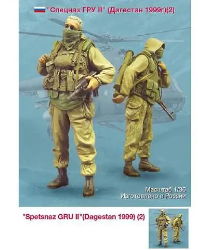1/35 WWII Soviet Infantry, 4 Figures, Resin Model Figure Kit, Unassembled and Unpainted