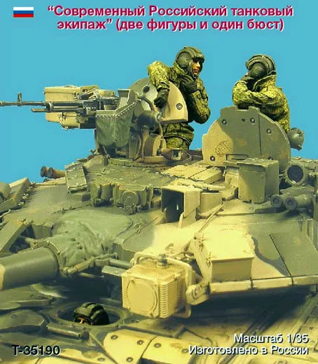 1/35 Modern Russian Tank Crew Combat Positions, 3 Figures, Resin Model Figure Kit, Unassembled and Unpainted