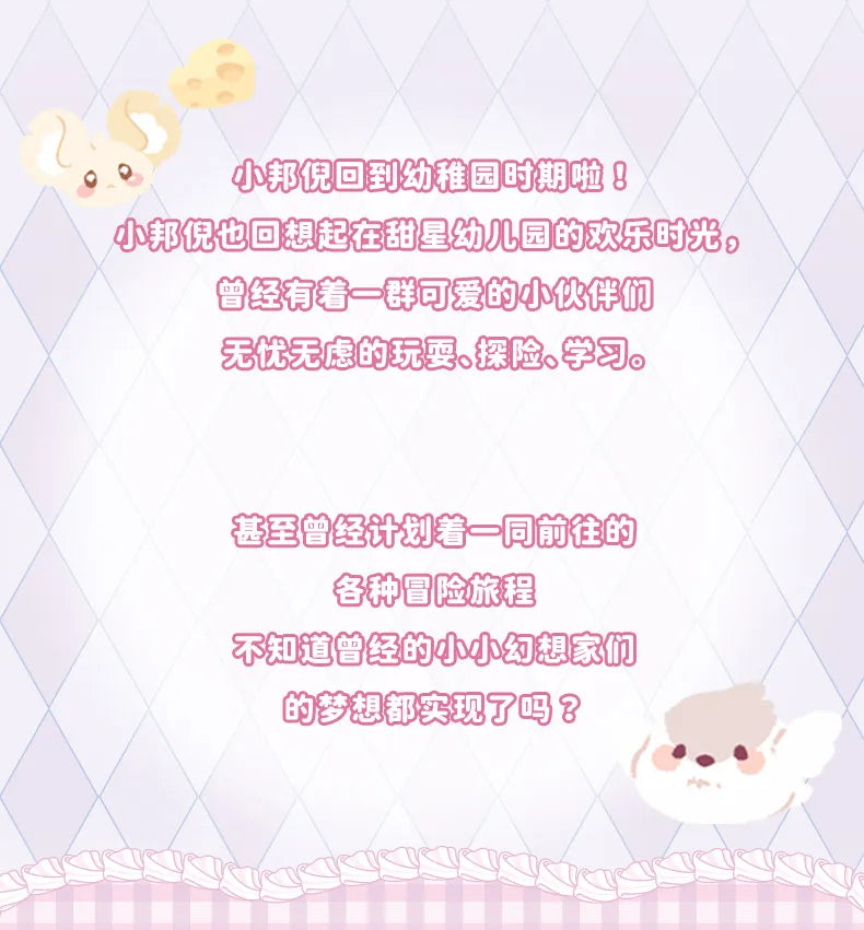 1/12 Chibi Dessert Series Blind Box, Resin Model Figure Kit, Anime Theme, Unassembled and Unpainted