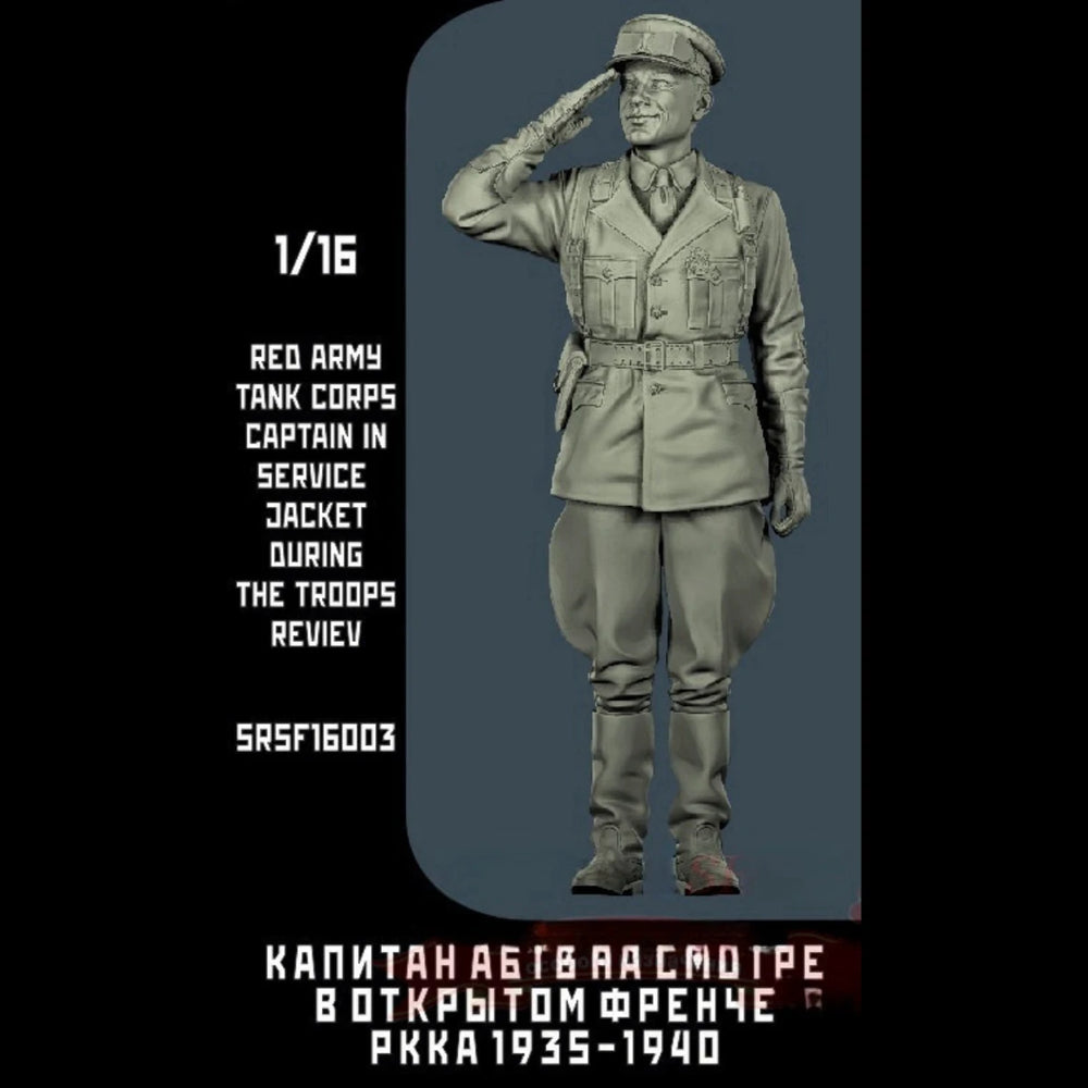 1/16 WWII Soviet Red Army Captain, Resin Model Figure Kit, Unassembled and Unpainted