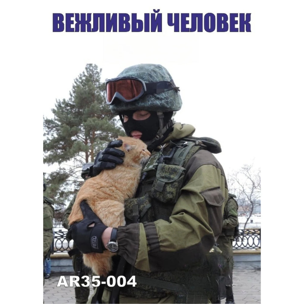 1/35 Modern Russian Soldier with Cat, Resin Model Figure Kit, Unassembled and Unpainted