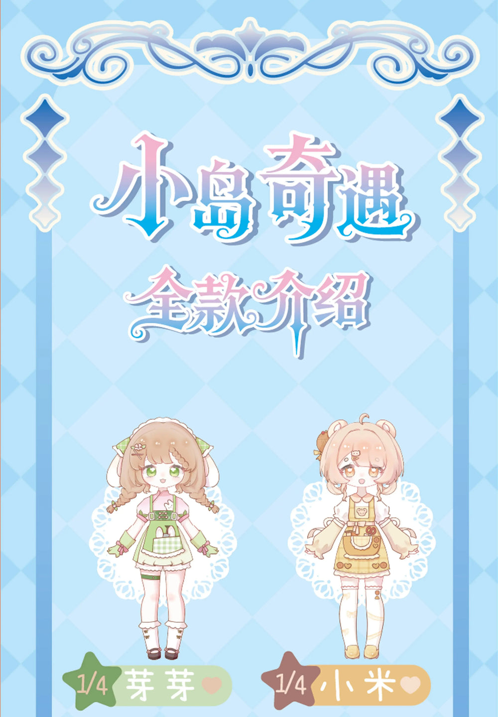 Chibi BJD, Resin Model Figure Kit, Anime Theme, Unassembled and Unpainted