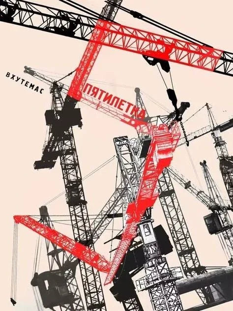 1/12 Cold War Soviet Workers' Day Monument, Resin Model Diorama Kit, Unassembled and Unpainted