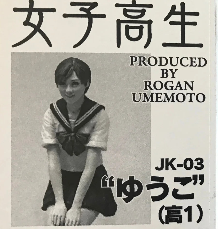 1/35 School Girl Seifuku, Resin Model Figure Kit, Anime Theme, Unassembled and Unpainted