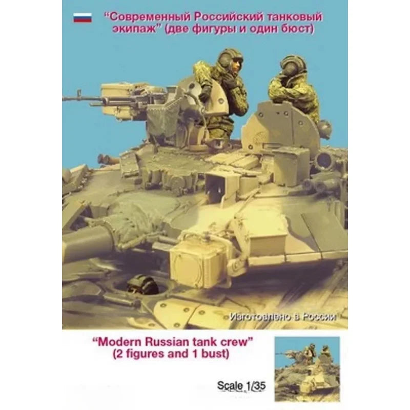 1/35 Modern Russian Tank Crew, 3 Figures, Resin Model Figure Kit, Unassembled and Unpainted