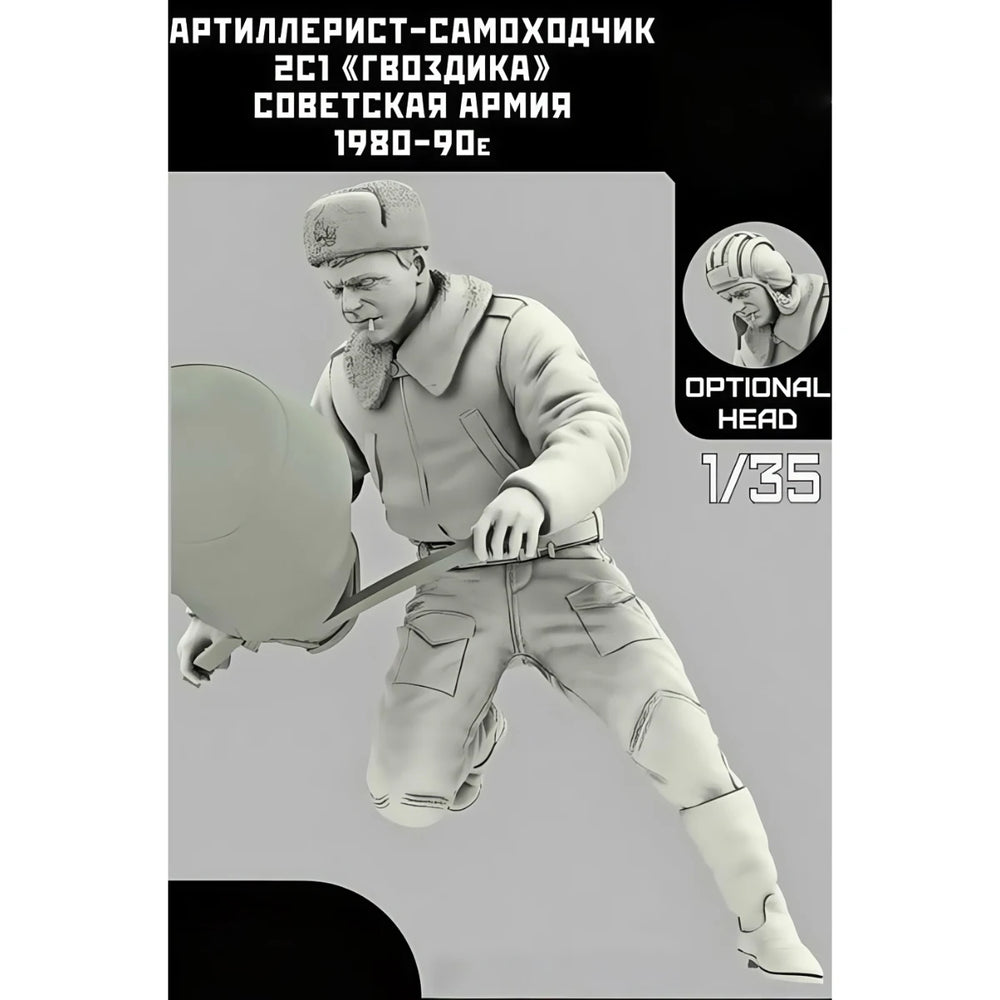 1/35 Cold War Soviet 2S1 Carnation Self-Propelled Gun, 2 Figures, Resin Model Vehicle Kit, Unassembled and Unpainted