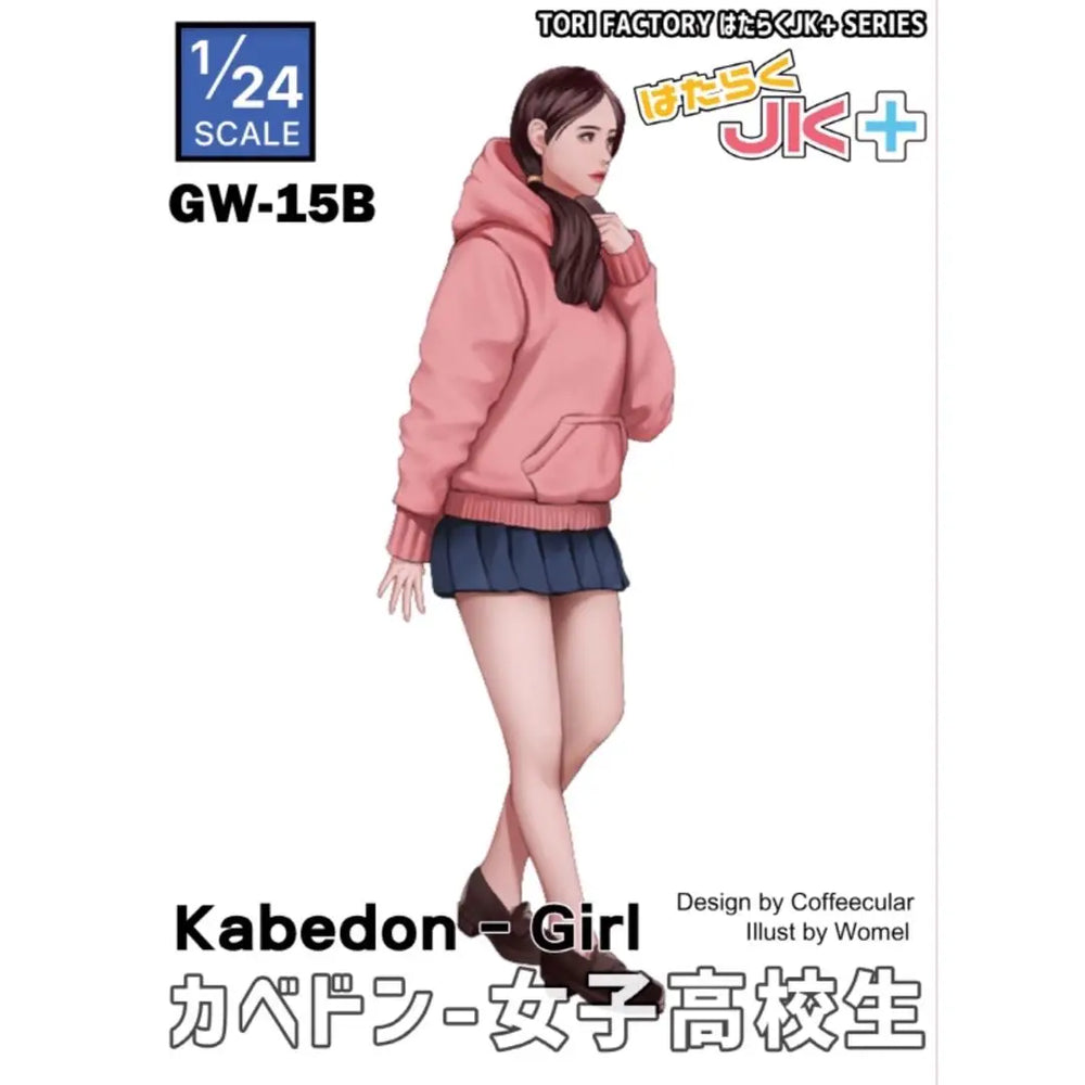 1/24 Kabedon Girl, Resin Model Figure Kit, Anime Theme, Unassembled and Unpainted