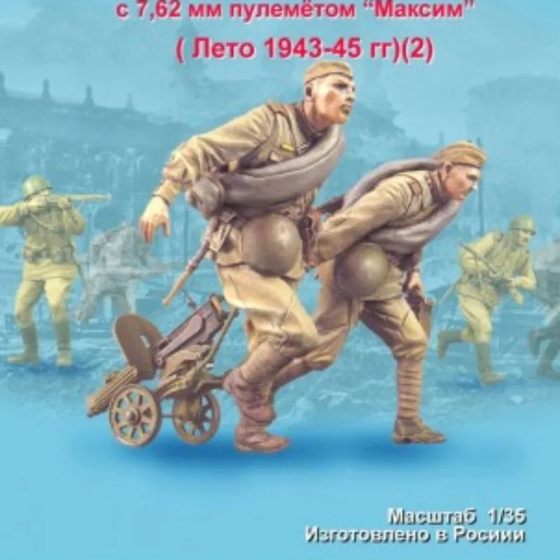 1/35 WWII Soviet Maxim Machine Gun Crew, 2 Figures, Resin Model Figure Kit, Unassembled and Unpainted