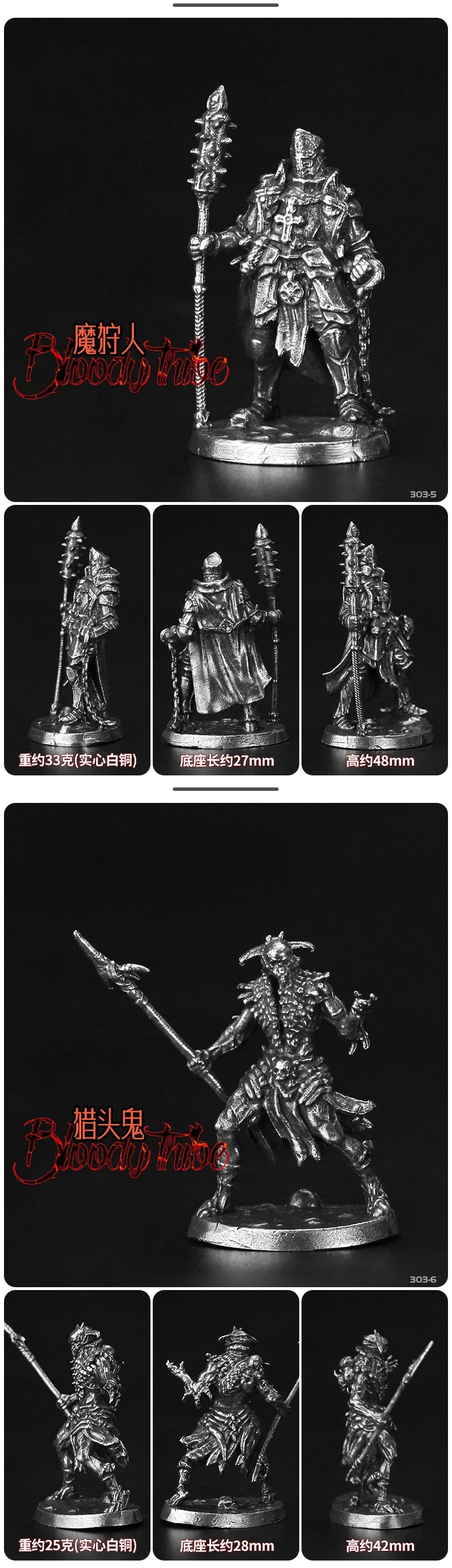 32mm Evil Demonic Ghosts, 6 Figures, Resin Model Figure Kit, Fantasy Theme, Unassembled and Unpainted