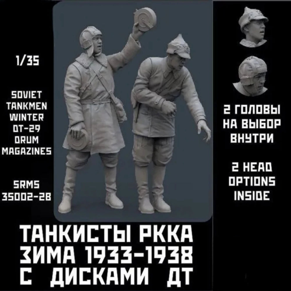1/35 WWII Tactical Squad in Combat, 2 Figures, Resin Model Figure Kit, Unassembled and Unpainted