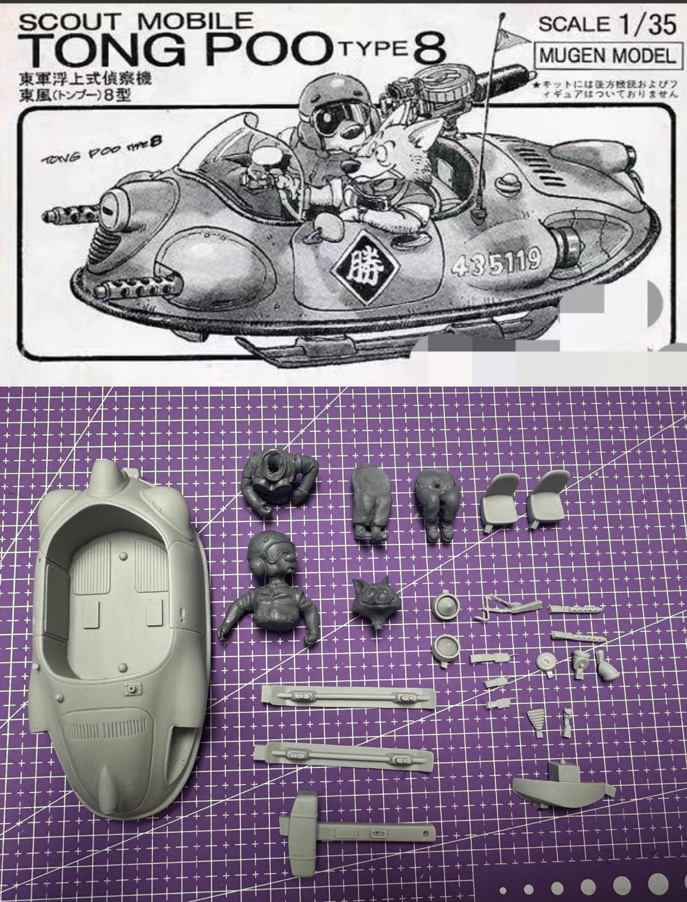 1/35 Scout Aircraft, Resin Model Aircraft Kit, Anime Theme, Unassembled and Unpainted