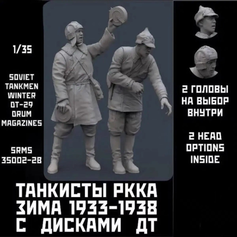 1/35 WWII Soviet Red Army Tankmen, 2 Figures, Resin Model Figure Kit, Unassembled and Unpainted