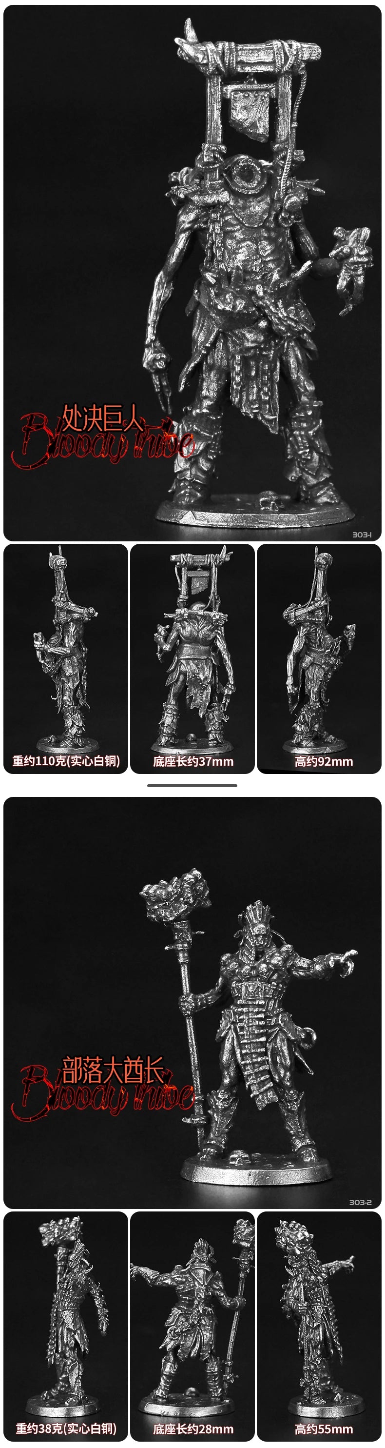 32mm Evil Demonic Ghosts, 6 Figures, Resin Model Figure Kit, Fantasy Theme, Unassembled and Unpainted