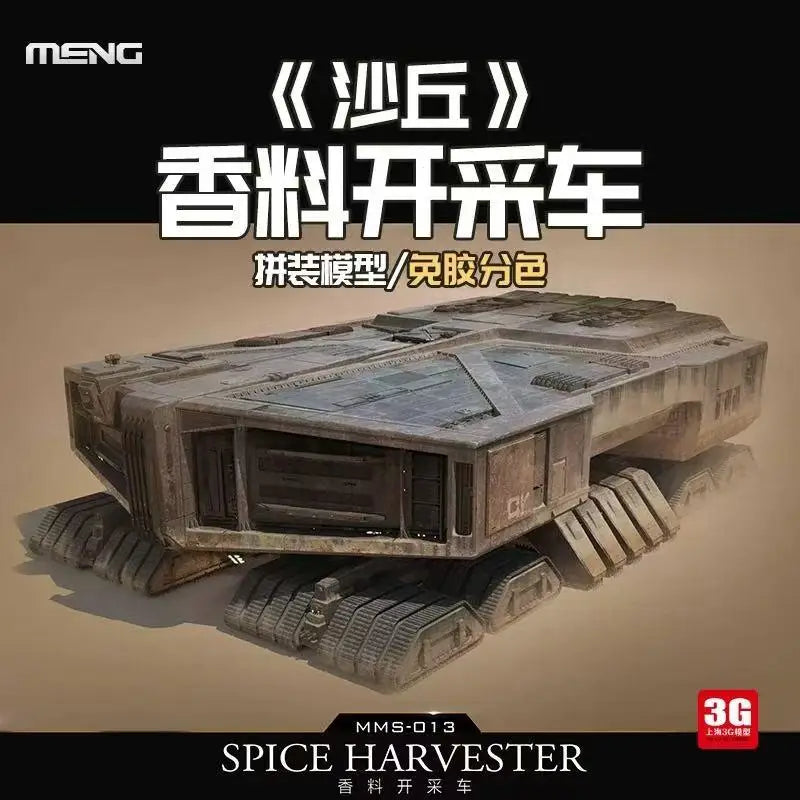 MENG MODEL MMS-013 SPICE HARVESTER MODEL KIT