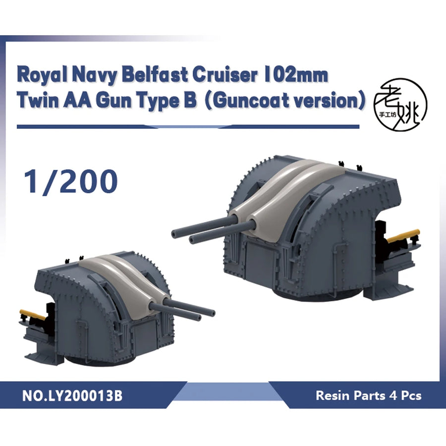 Royal Navy 102mm/45 QF HA Mk.XVI Twin AA Gun Mount 1/700 Resin Kit - resin model view 5