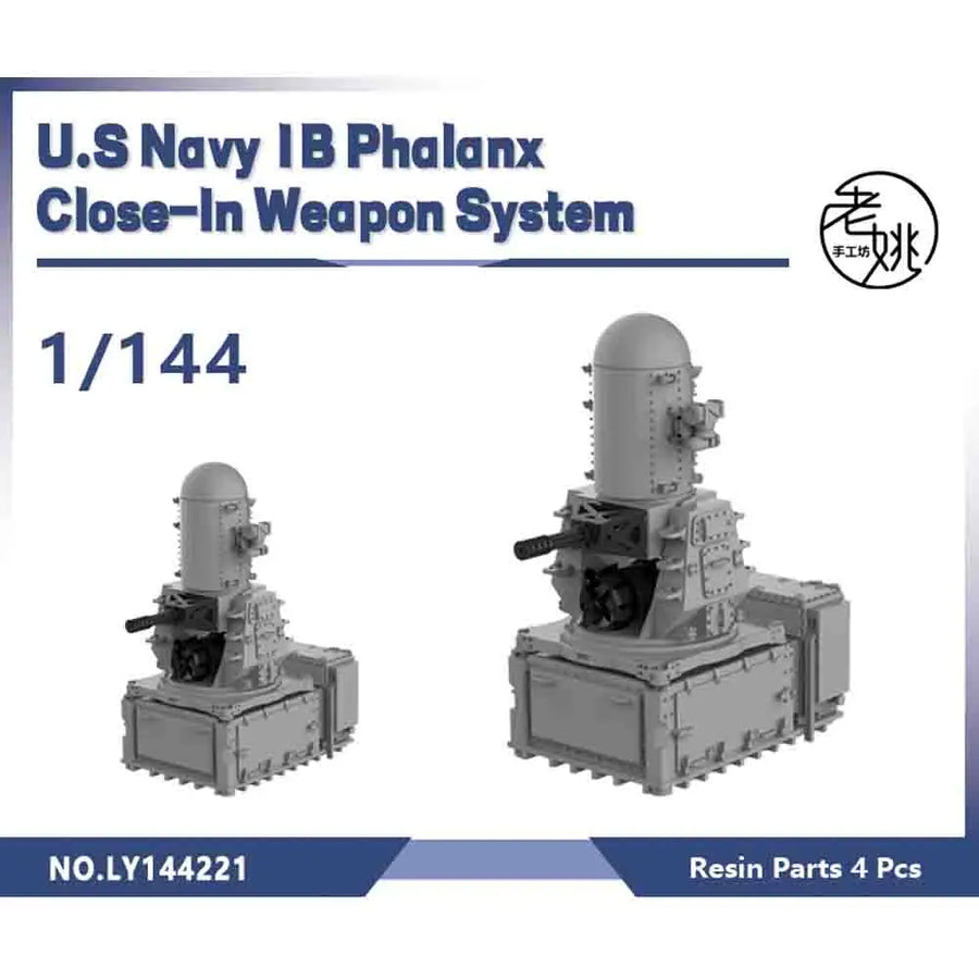 Modern U.S. Navy Phalanx CIWS Weapon System 1/700 Resin Accessory Kit - resin model view 3