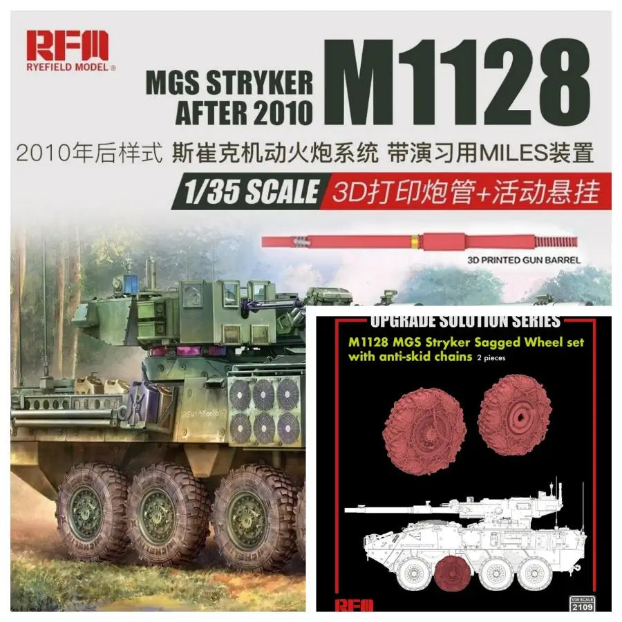 RYE FIELD 5148 1/35 M1128 MGS Stryker after 2010 W/Miles Gear Model Kit+ 2109 Sagged Wheel Set W/Anti-Skid Chains(2 PCS)