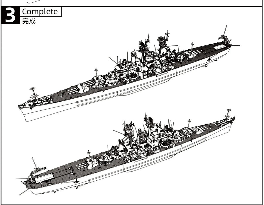 MRY-SFW SSC570 1/400 1/300 1/600 1/450 Military Model Kit Navy Newport News Heavy Cruiser Full Hull