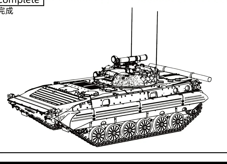 Russia BMP-2 Infantry Fighting Vehicle MRY-SFW SS627 1/72 1/35 1/48 1/16 25Mm Military Model Kit