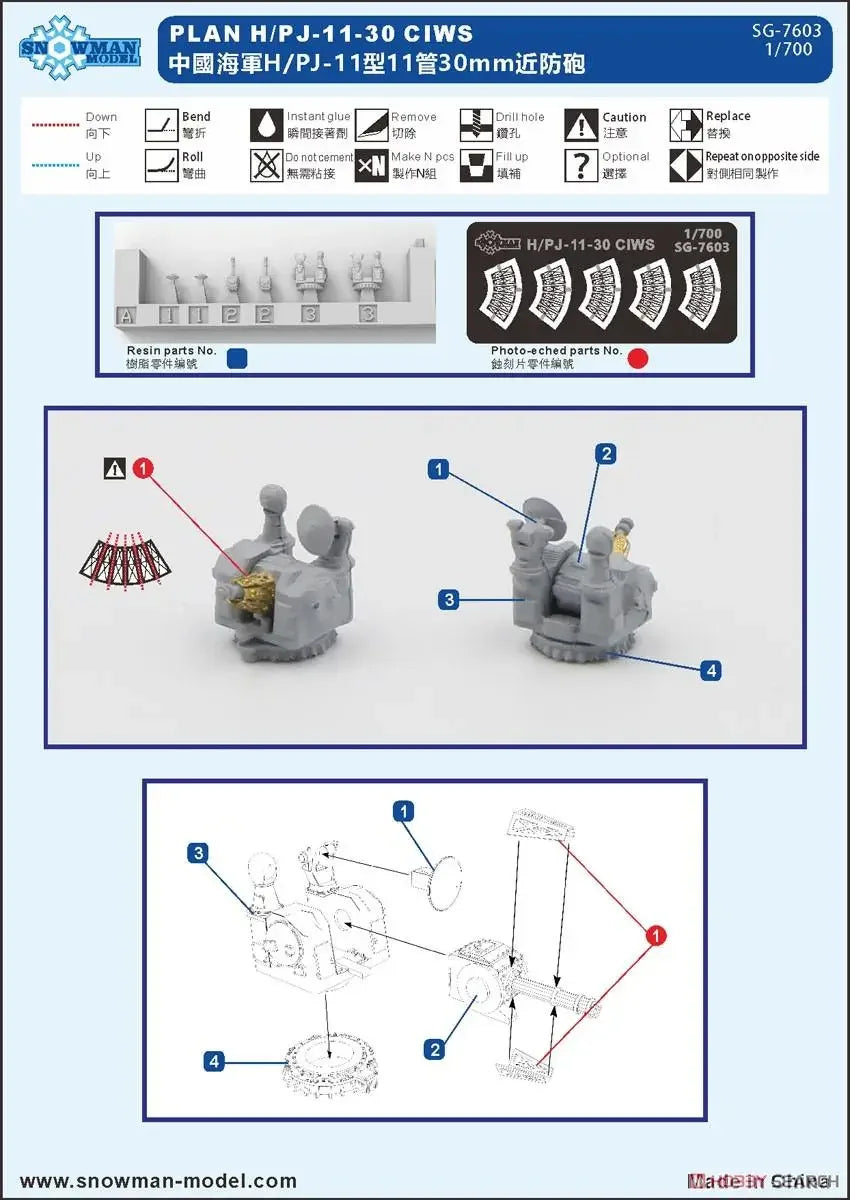 Snowman SG-7603 1:700 Scale Chinese Navy H/Pj-11-30Mm Near-Anti-Gun 4Pcs