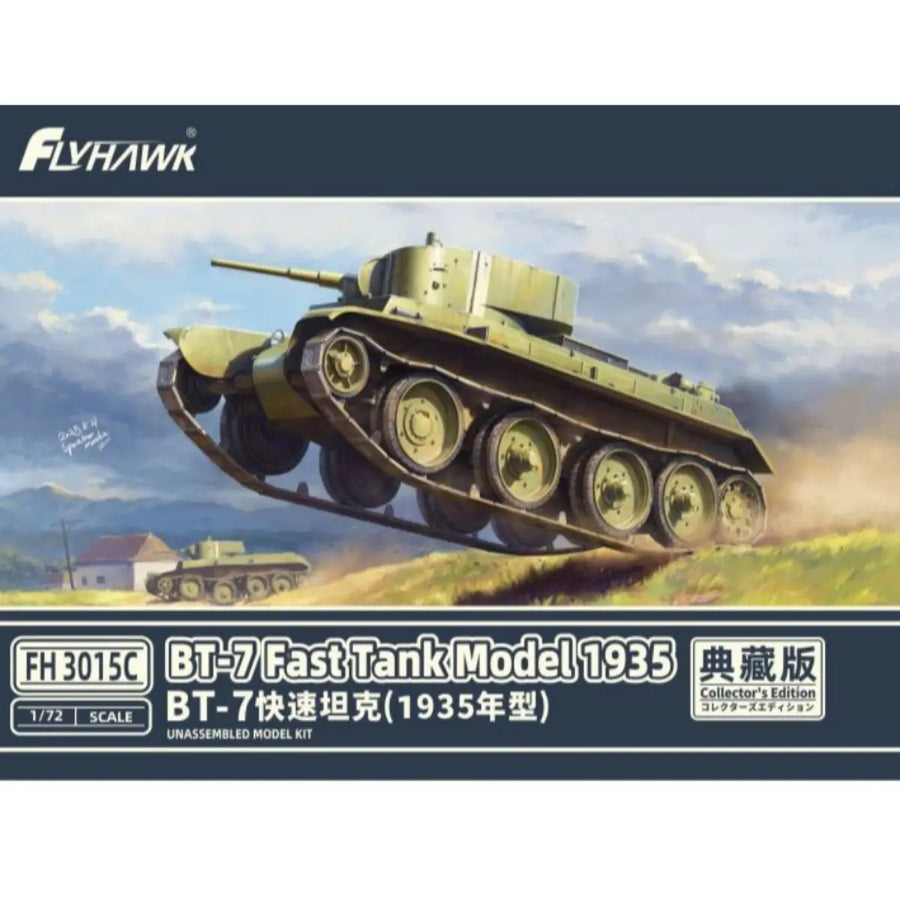 1/72 Scale BT-7 Fast Tank Model 1935 Collector'S Edition Model Kit Flyhawk FH3015C