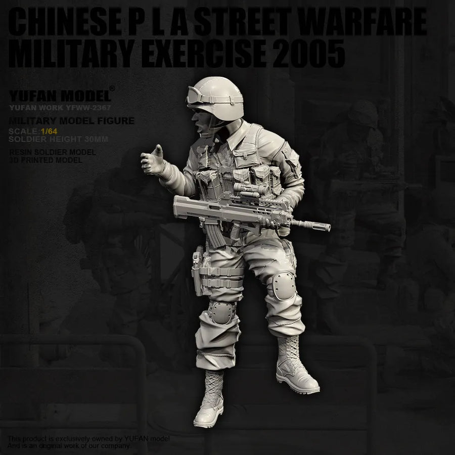 Modern Soldier with Assault Rifle & Body Armor 1/12 Resin Figure Kit - resin model view 3