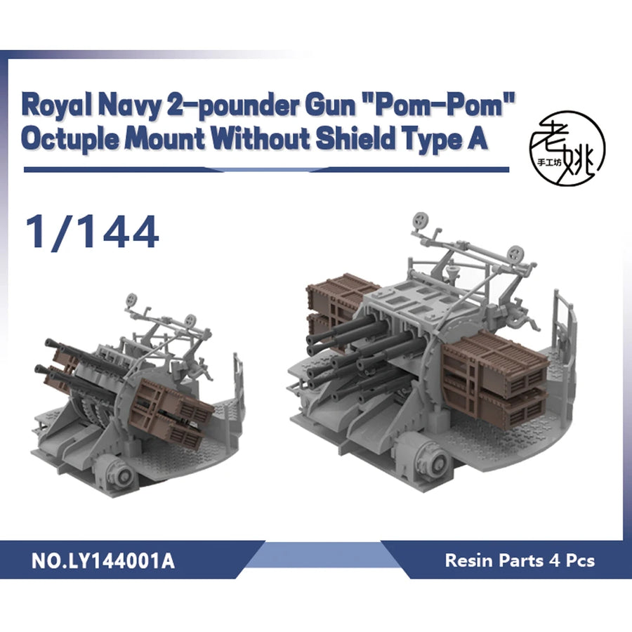 Yao'S Studio LY001A 1/200 1/350 1/144 1/700 Model Kit WWII QF 2-Pounder Gun 