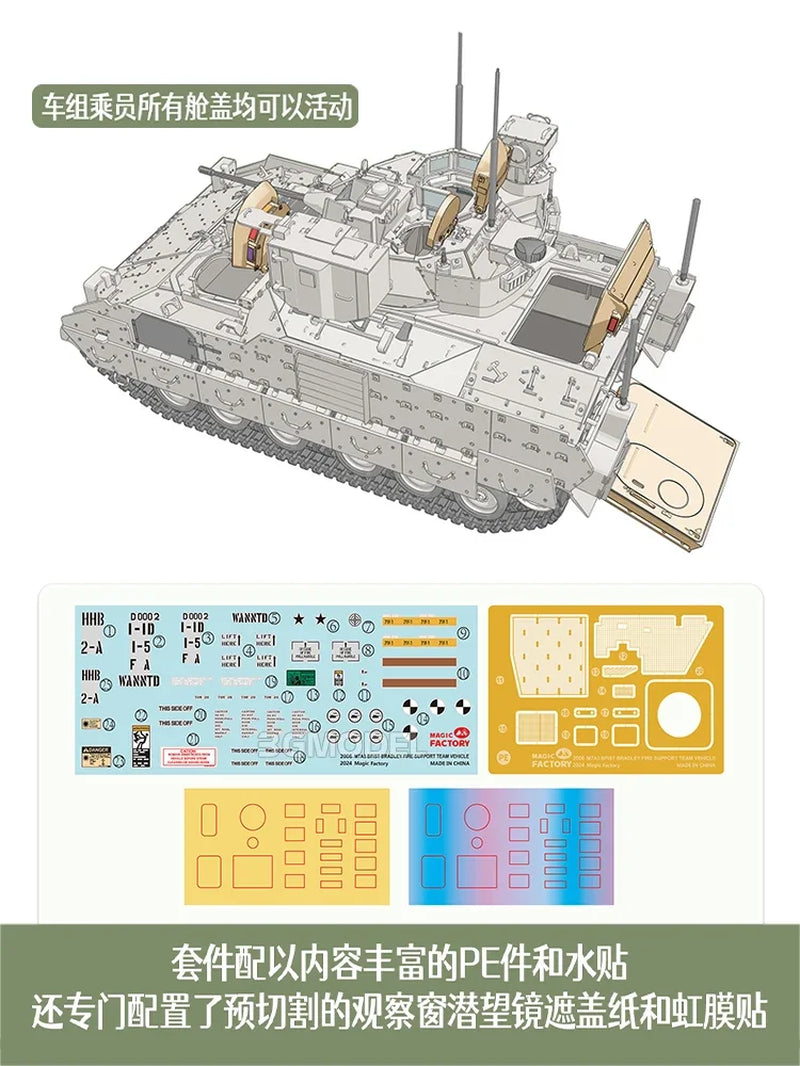Plastic Scale Model Kit 1/35 MF-2006 M7A3 BFIST Fire Support Vehicle, for Birthday Toys, Collectible Gifts