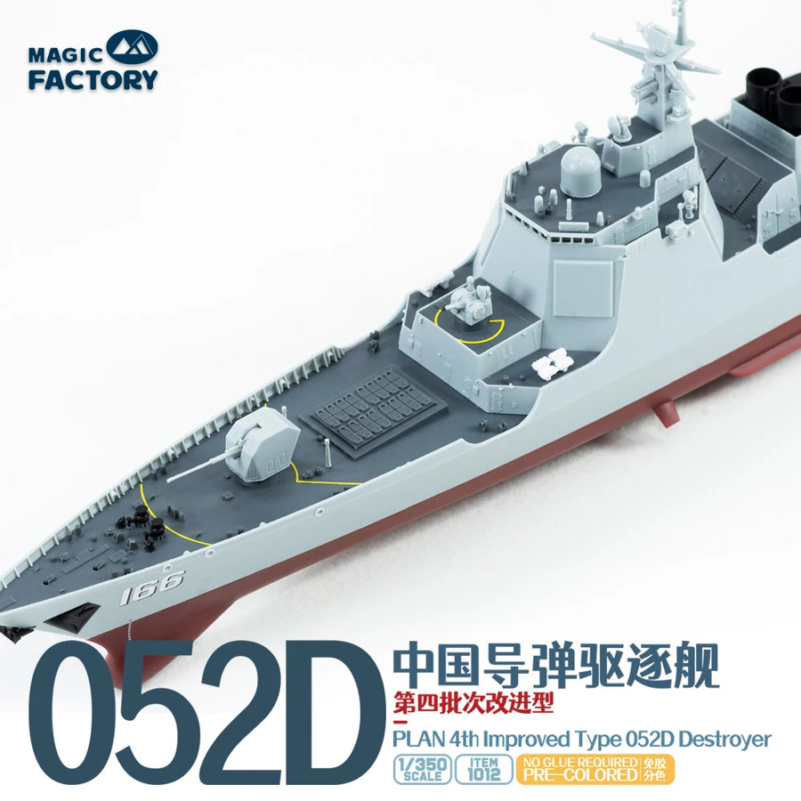 MAGIC FACTORY PLAN 4Th Lmproved Type 052D Destroyer PRE-COLORED 1012 Kit 1/350
